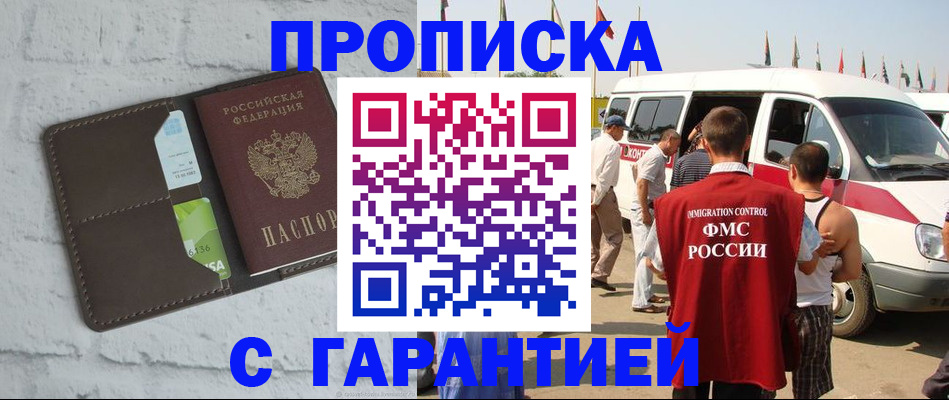 регистрация для школы в Радужном