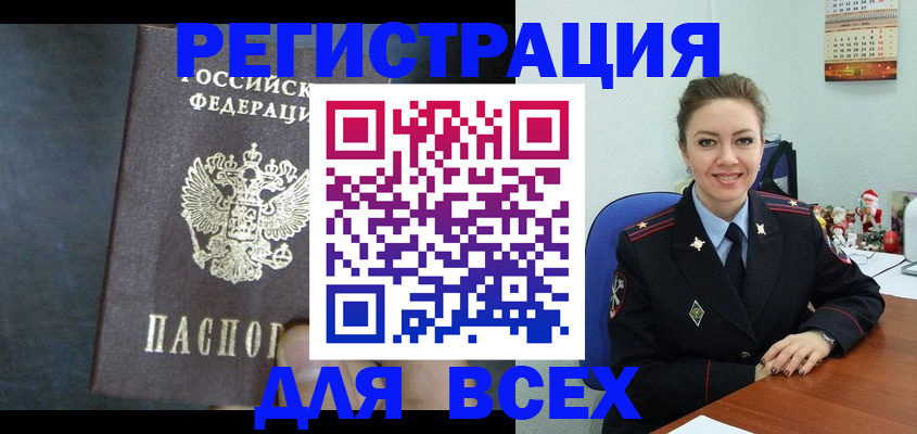 пропишу в квартире в Радужном