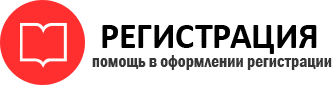 прописка в Радужном id401382